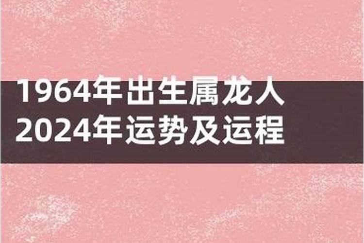 属马的2021年是不是有灾难了