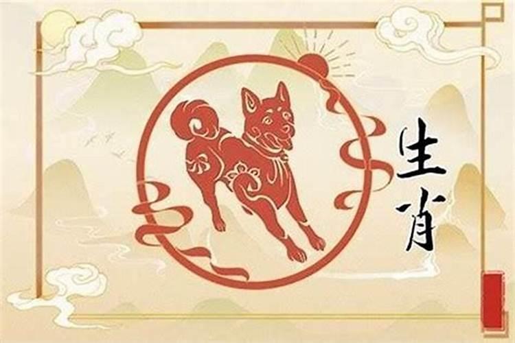 属狗在哪些年犯太岁