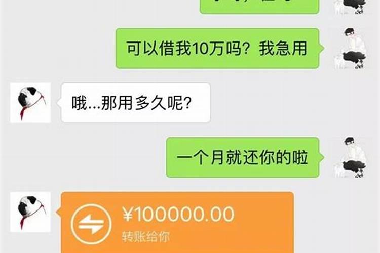 八字不合可以改八字吗女命