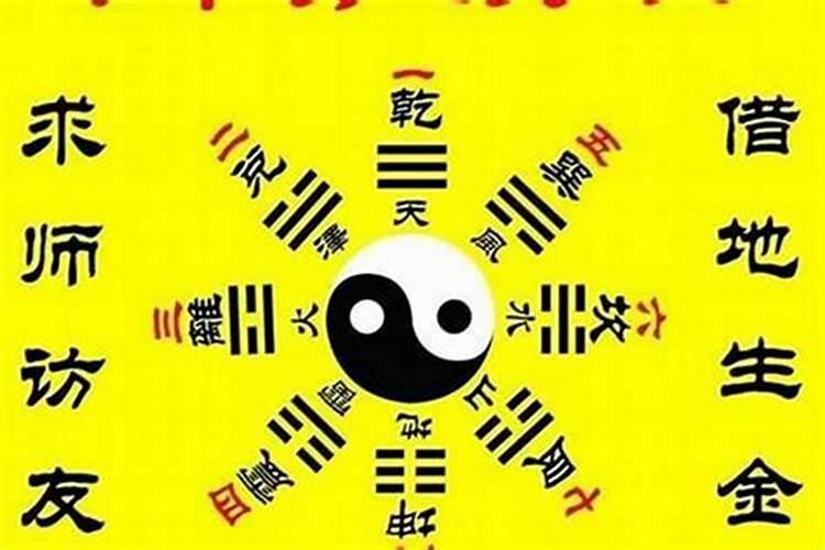 为什么生辰八字可以定人生