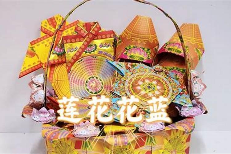 清明祭祖花纸