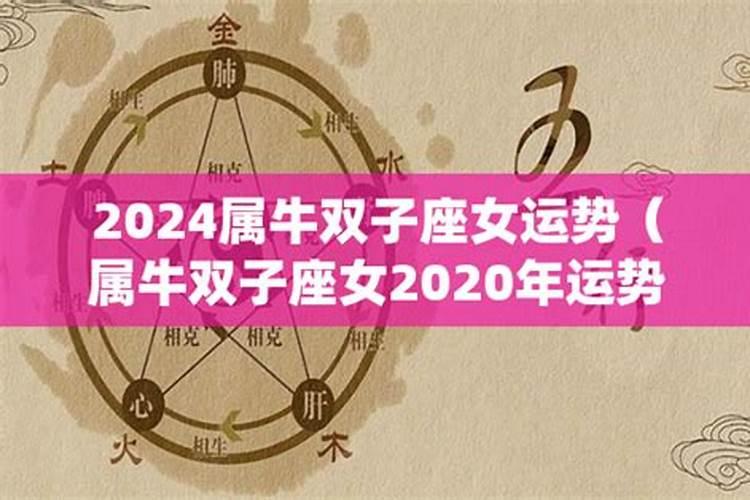 1982年出生女2020年的命运