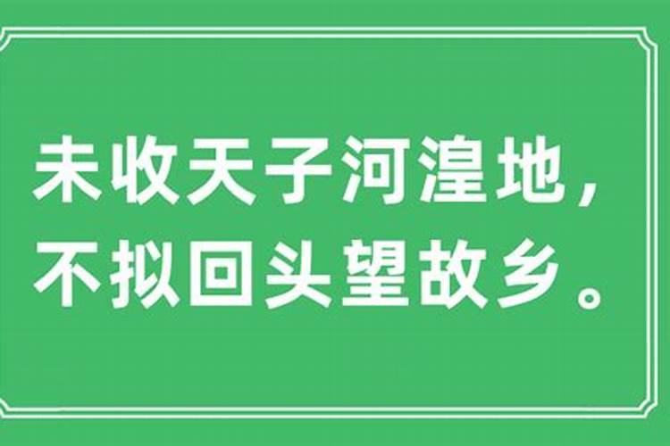 做法事的要求