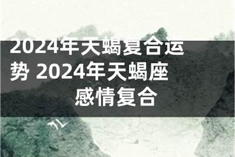 82年男今年的感情运势