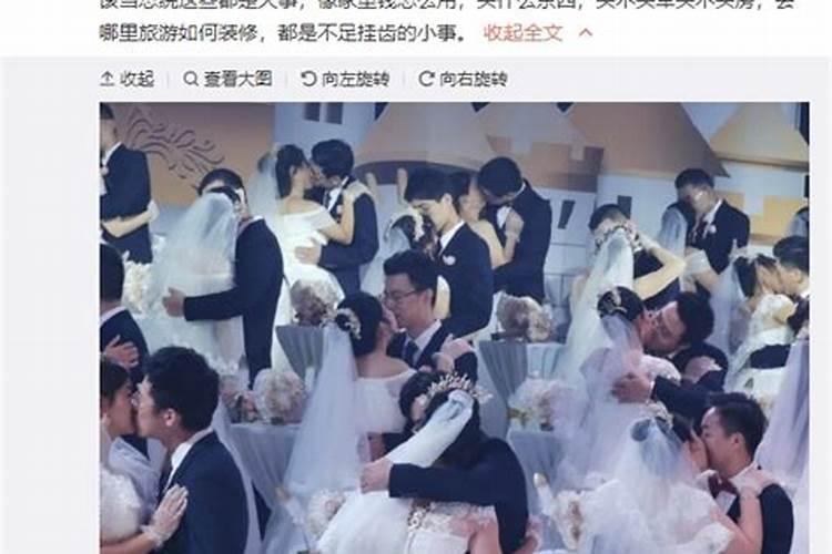 婚姻怎么才算幸福