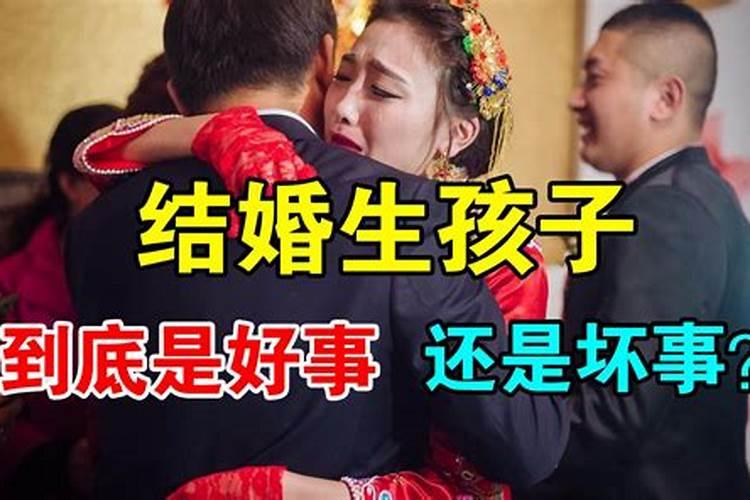 梦见别人结婚是好事还是坏事