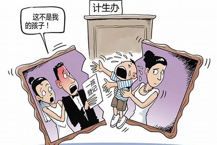 命中有白虎婚姻不顺