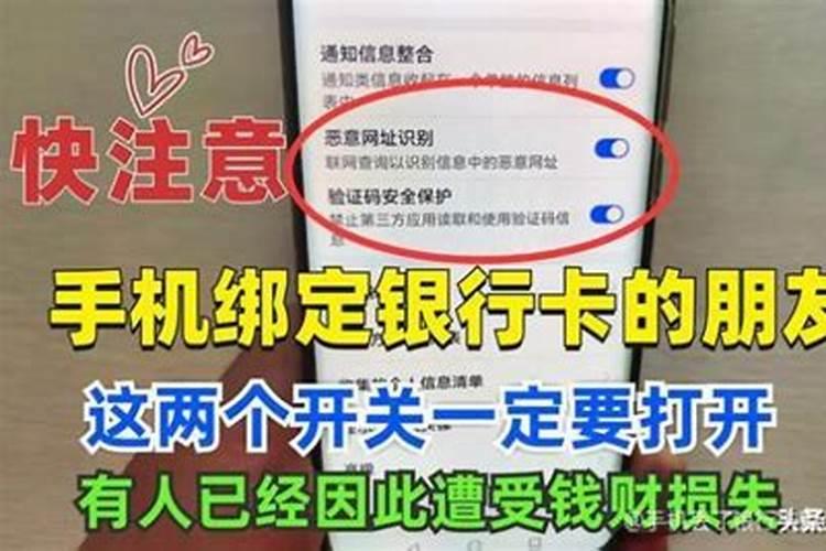 女人梦见手机丢了是什么意思有钱