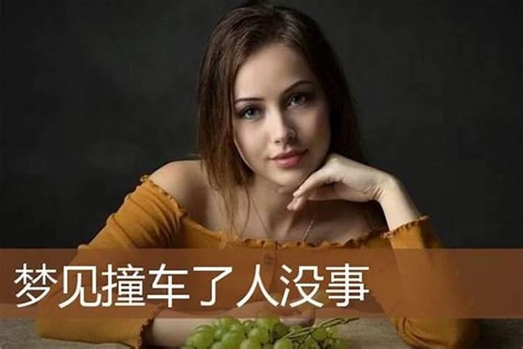 命硬的人容易死吗