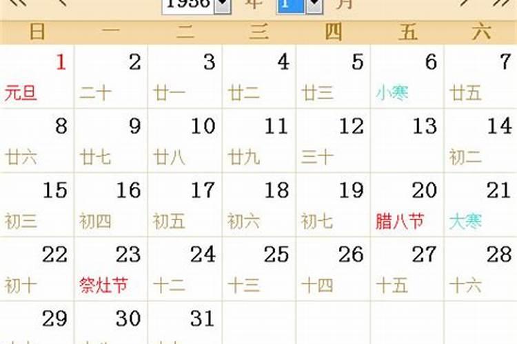 36什么生肖今年