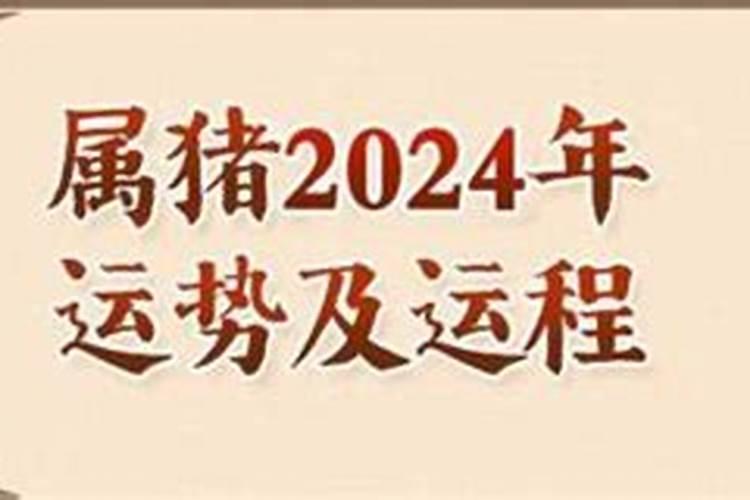 2021年牛年犯太岁的属相有哪些呢