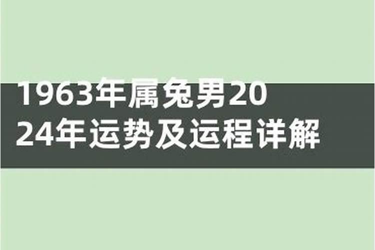 属羊人2022年虎年运势如何呢