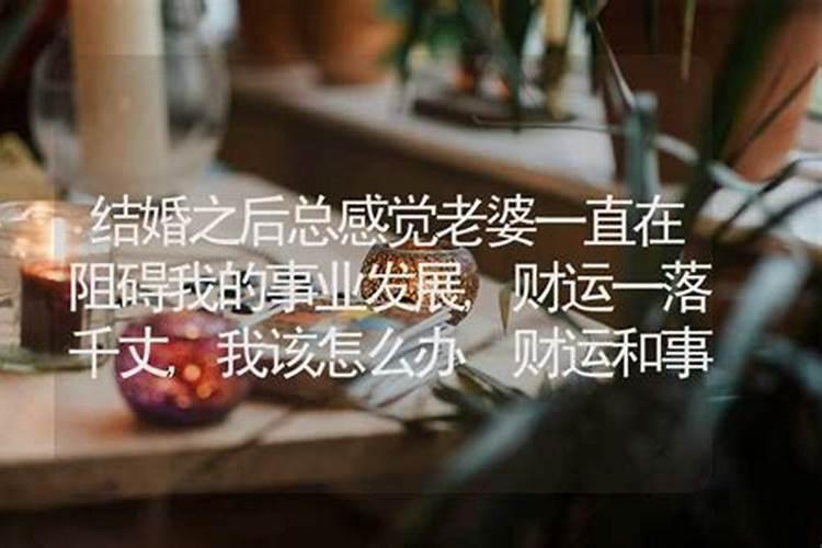 八字不合富贵命是什么属相的人