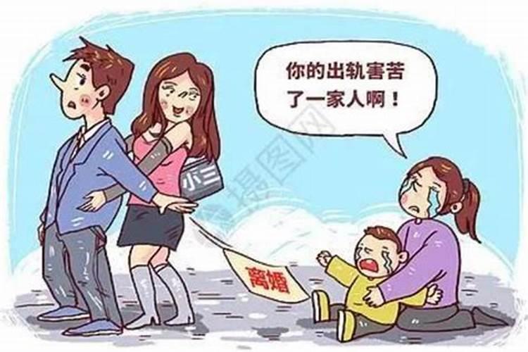 梦见妻子有外遇闹离婚又复婚