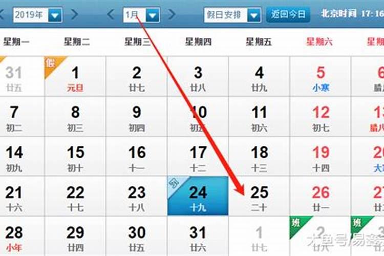 25号生肖运势如何