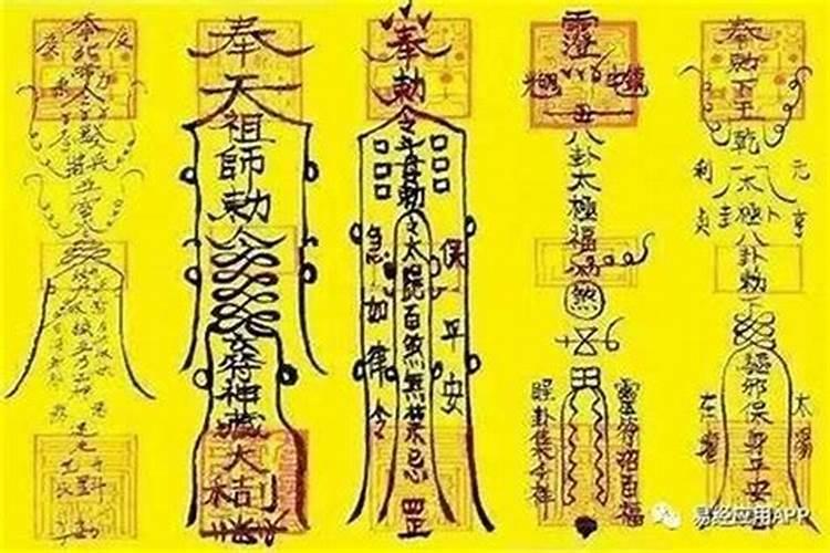 官符太岁怎么用八字算