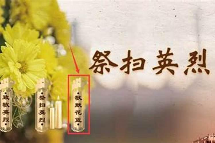 清明网网上祭奠官方网站