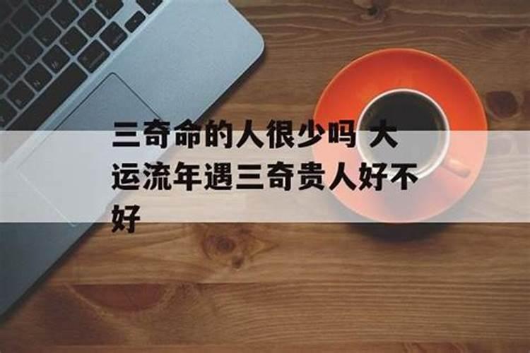 盲派命理干支象法