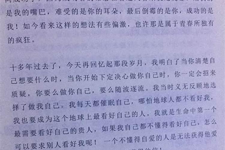 分手十年了还会梦见前女友