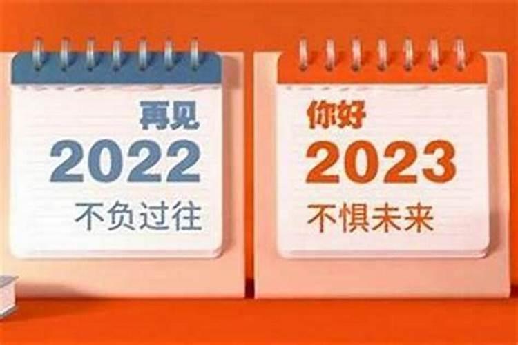 父母本命年能不能结婚登记