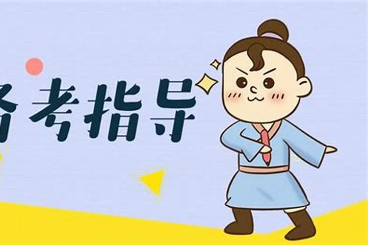 女孩八字命硬怎么化解