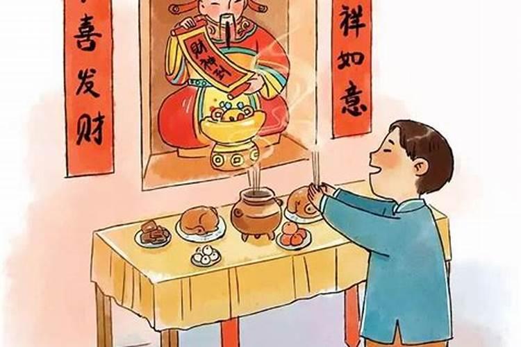 腊月二十三祭祀含义