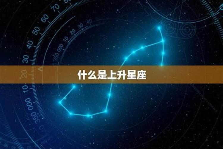 吴亦凡什么星座上升星座