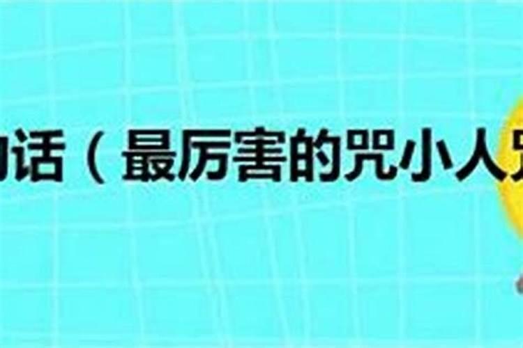 犯太岁该注意什么意思呀