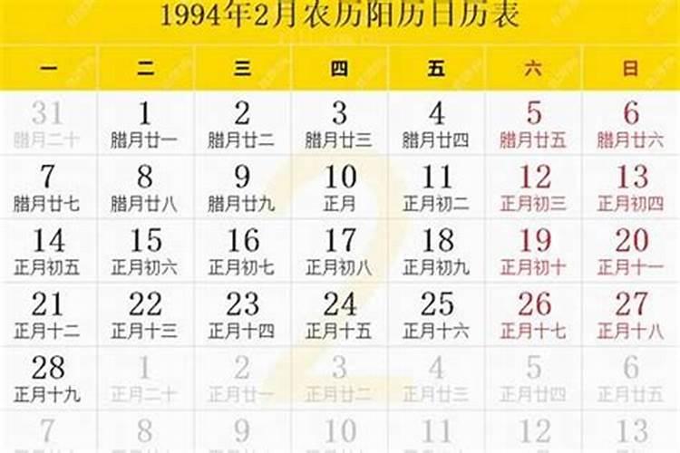 农历2023年腊月甘二