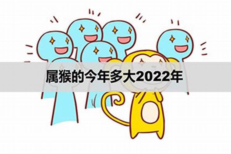 属龙的2022年多大