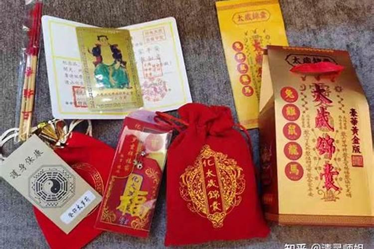 太岁锦囊使用禁忌是什么