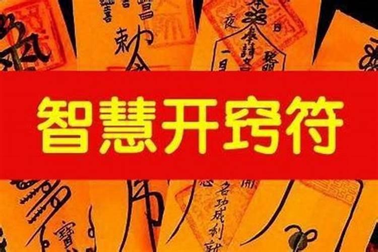 犯太岁在什么地方祈福