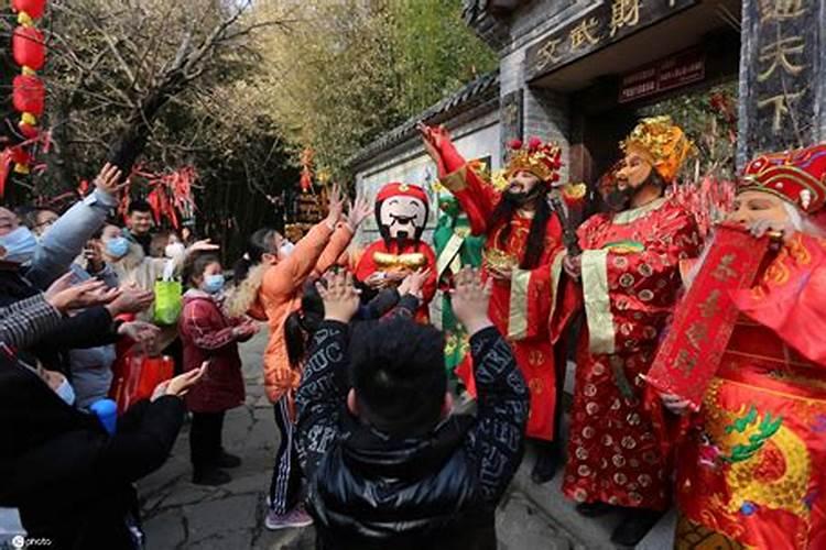 山东哪天是财神节