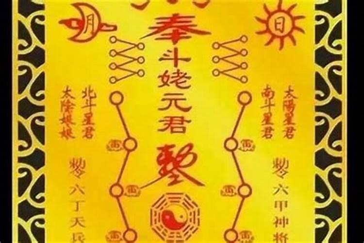 害太岁与值太岁哪个更差