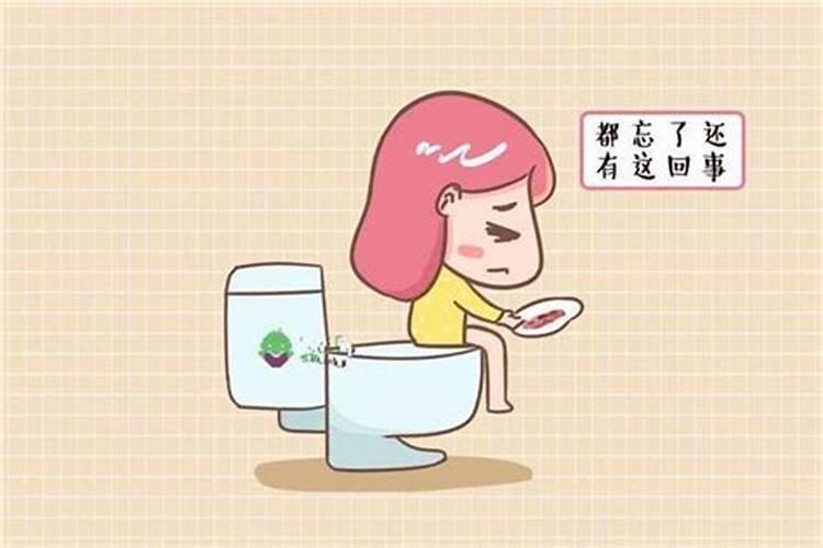 梦见女人的经血好不好