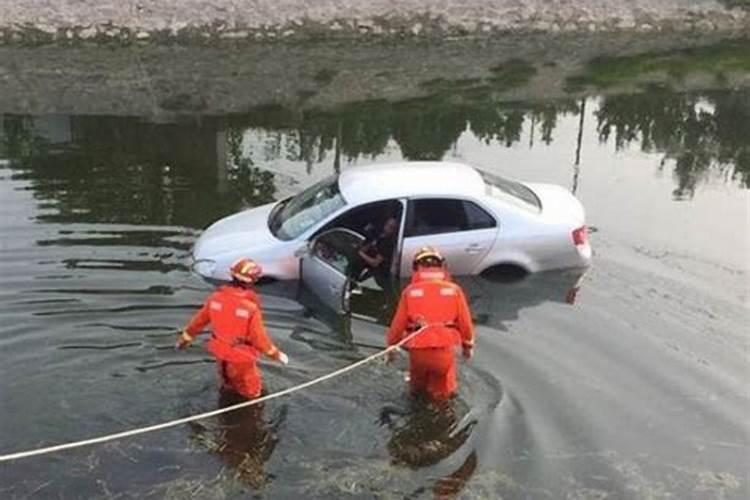 梦见弟弟和车掉到水里