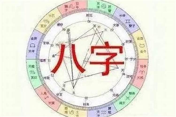 八字墓是什么意思