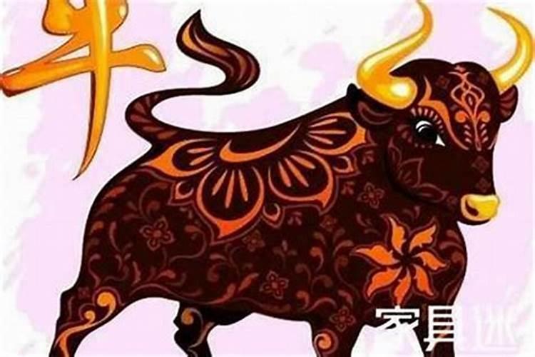 属牛的今年7月份运势