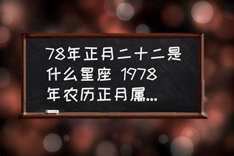 一九八四年正月二十七卯时出生运势