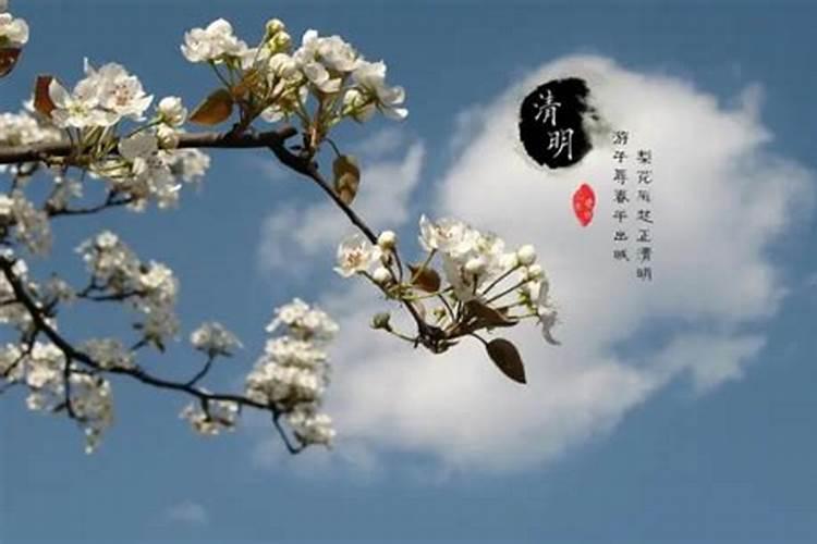 湖北清明节烧纸