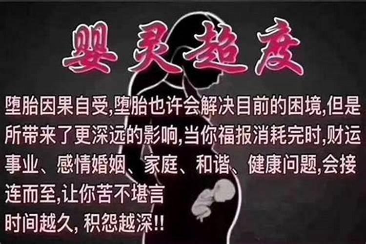 大润发做法事