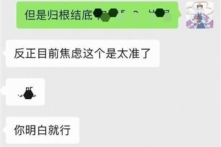 运势不好可以怎么办