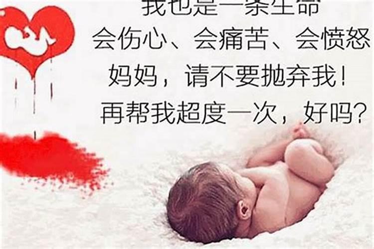 梦见自己要生了是什么征兆女性