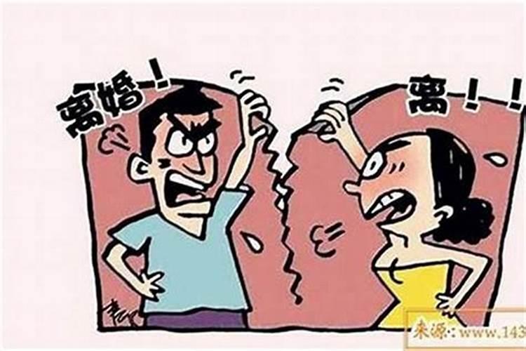 男方妈妈因为八字不合反对