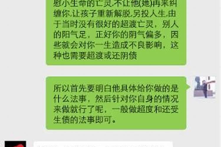 为什么做生意总是不顺利