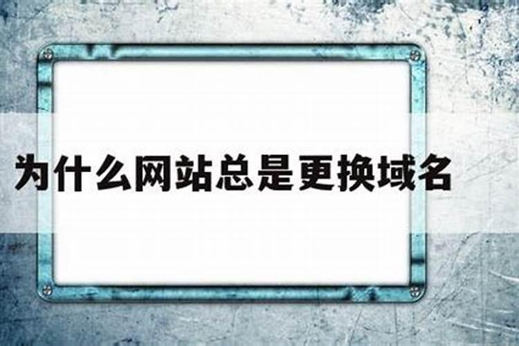 换替身需要什么