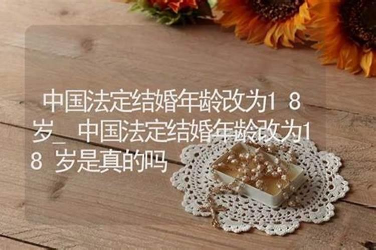 算命说25婚姻什么意思