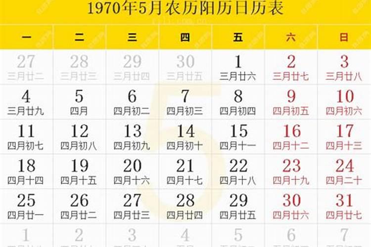 1991年羊女今年运势好吗