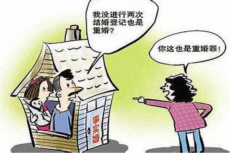 两国婚姻算重婚吗