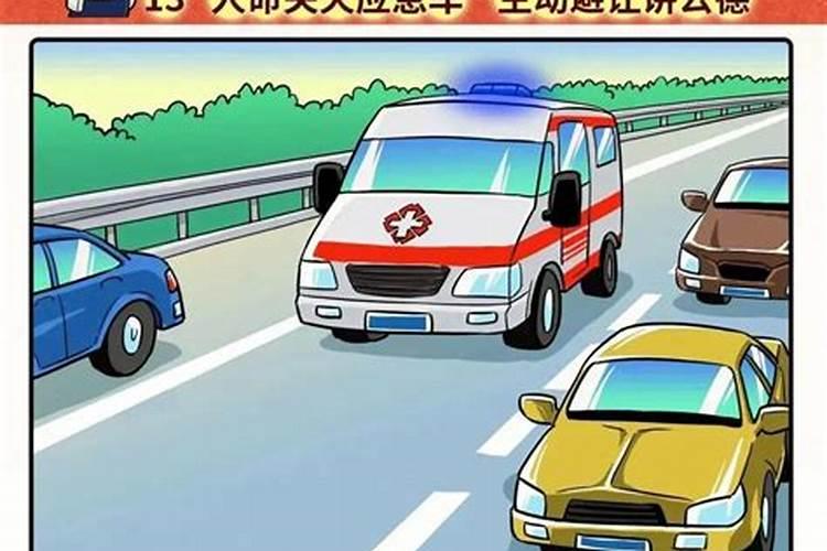 道路运输清明节